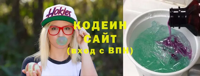 дарнет шоп  блэк спрут маркетплейс  Кодеин Purple Drank  Приволжск 