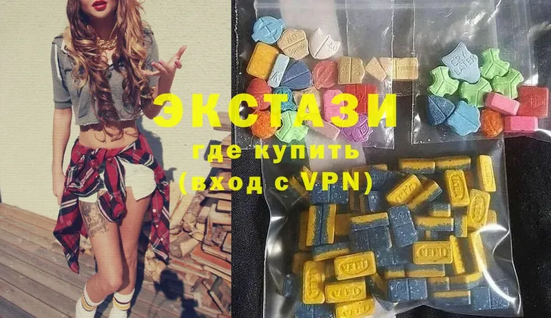 где купить наркоту  Приволжск  Ecstasy круглые 