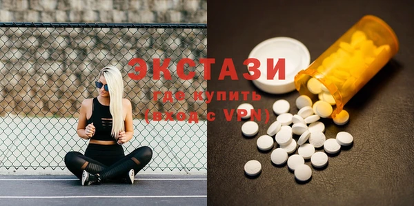 стафф Вязьма