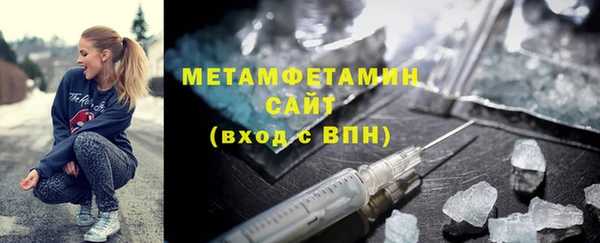 стафф Вязьма