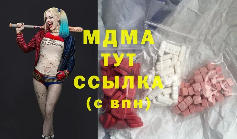 MDMA молли  наркошоп  Приволжск 