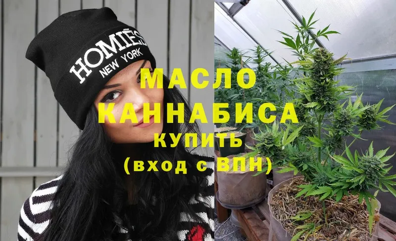 Дистиллят ТГК Wax  Приволжск 